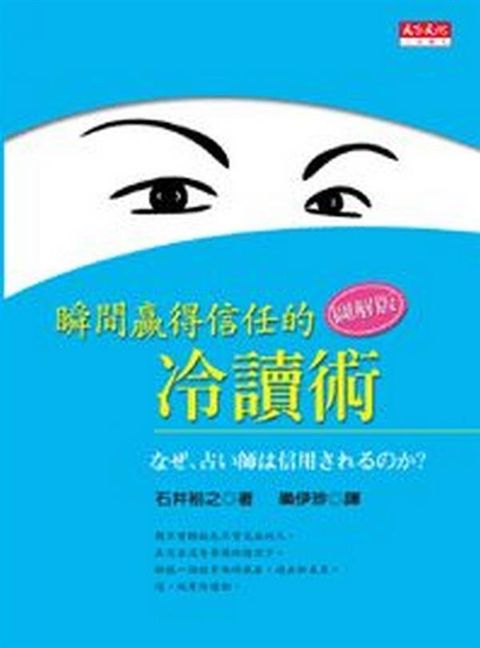 official_book_cover_09858