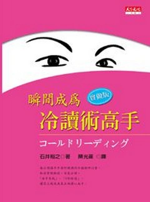 official_book_cover_09859