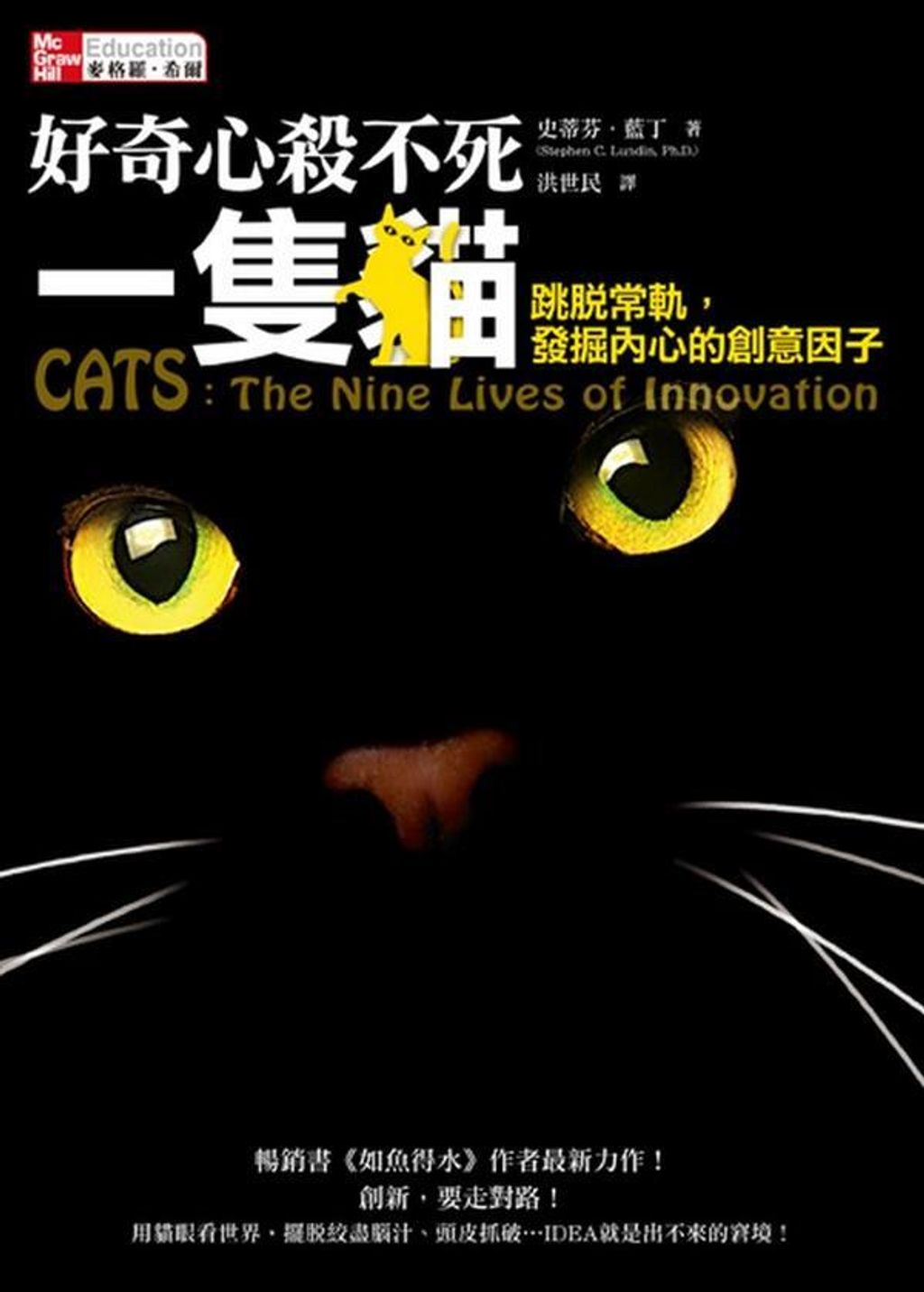 official_book_cover_09860