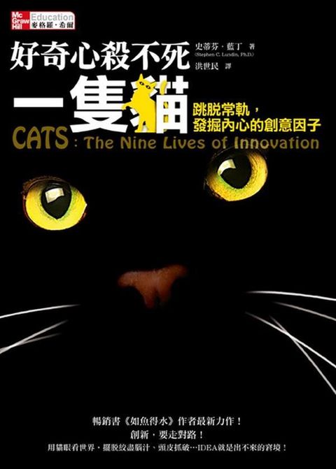 official_book_cover_09860