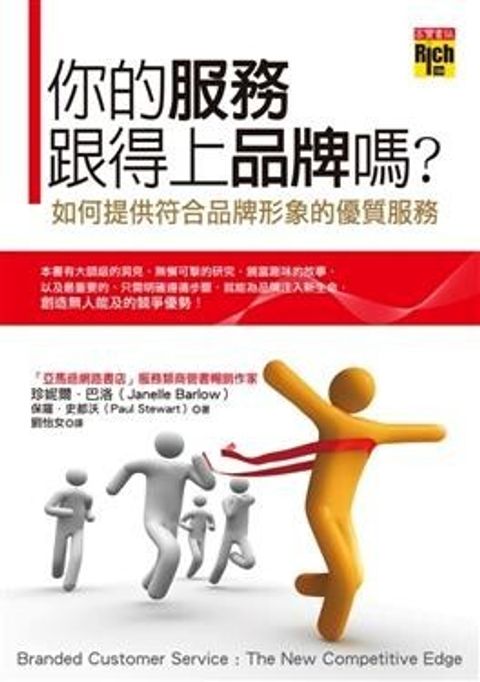official_book_cover_09862