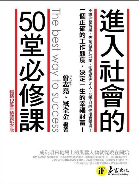 official_book_cover_09863