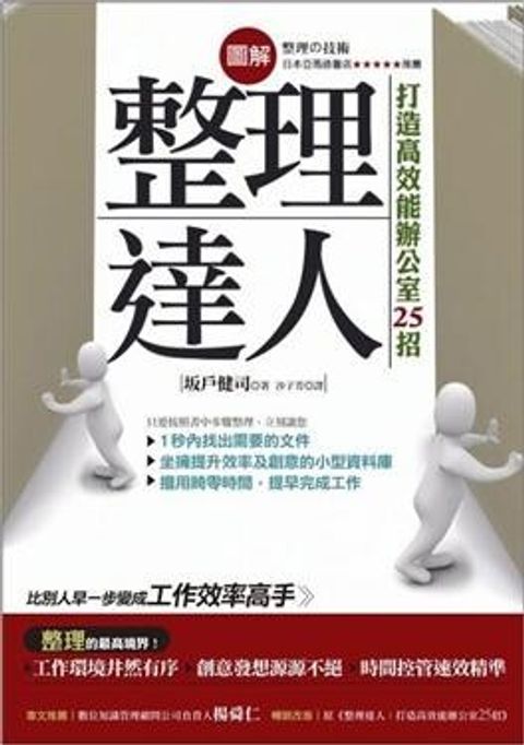 official_book_cover_09866