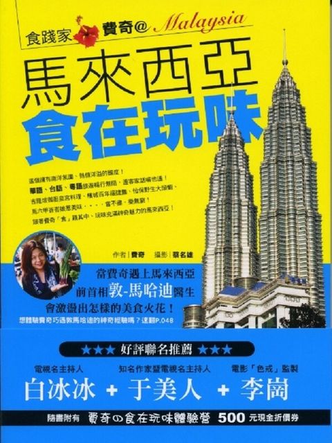official_book_cover_09868