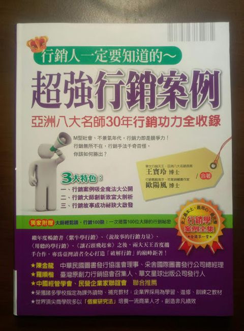 official_book_cover_09870