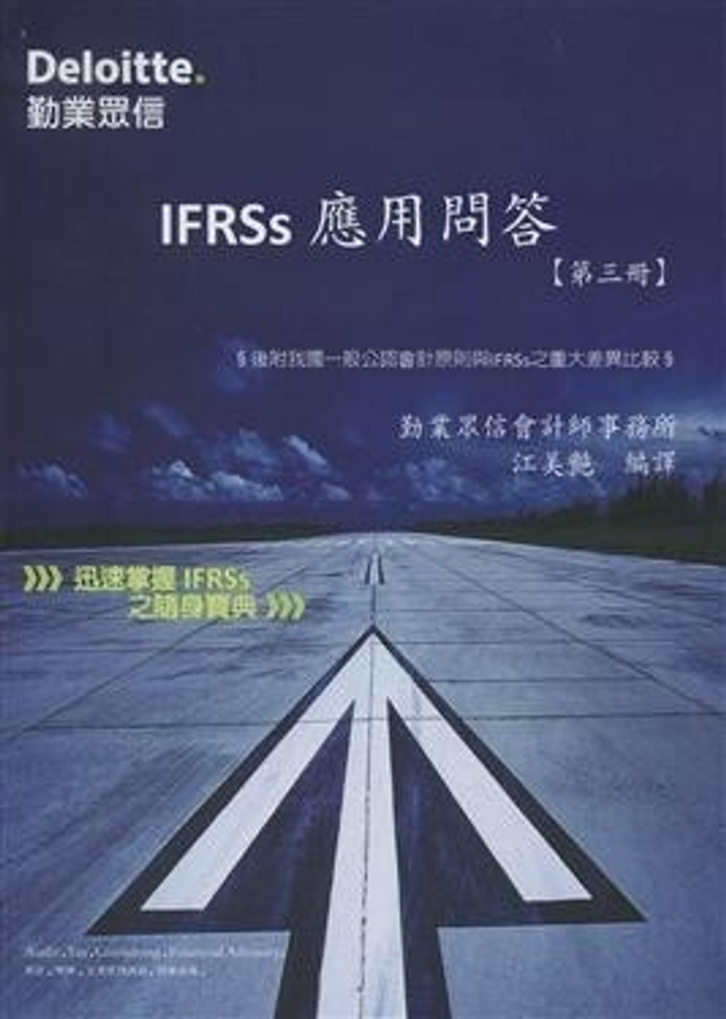 official_book_cover_09872