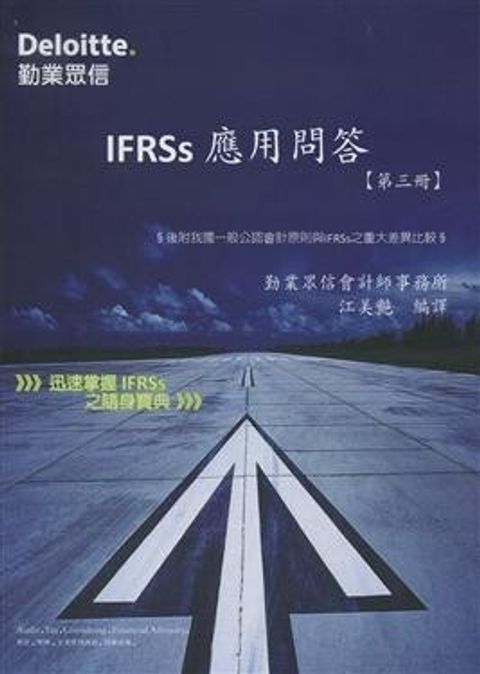 official_book_cover_09872
