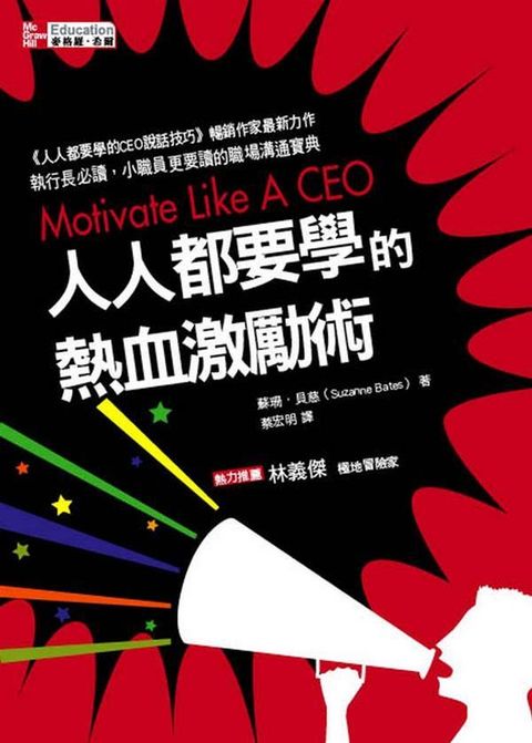 official_book_cover_09875