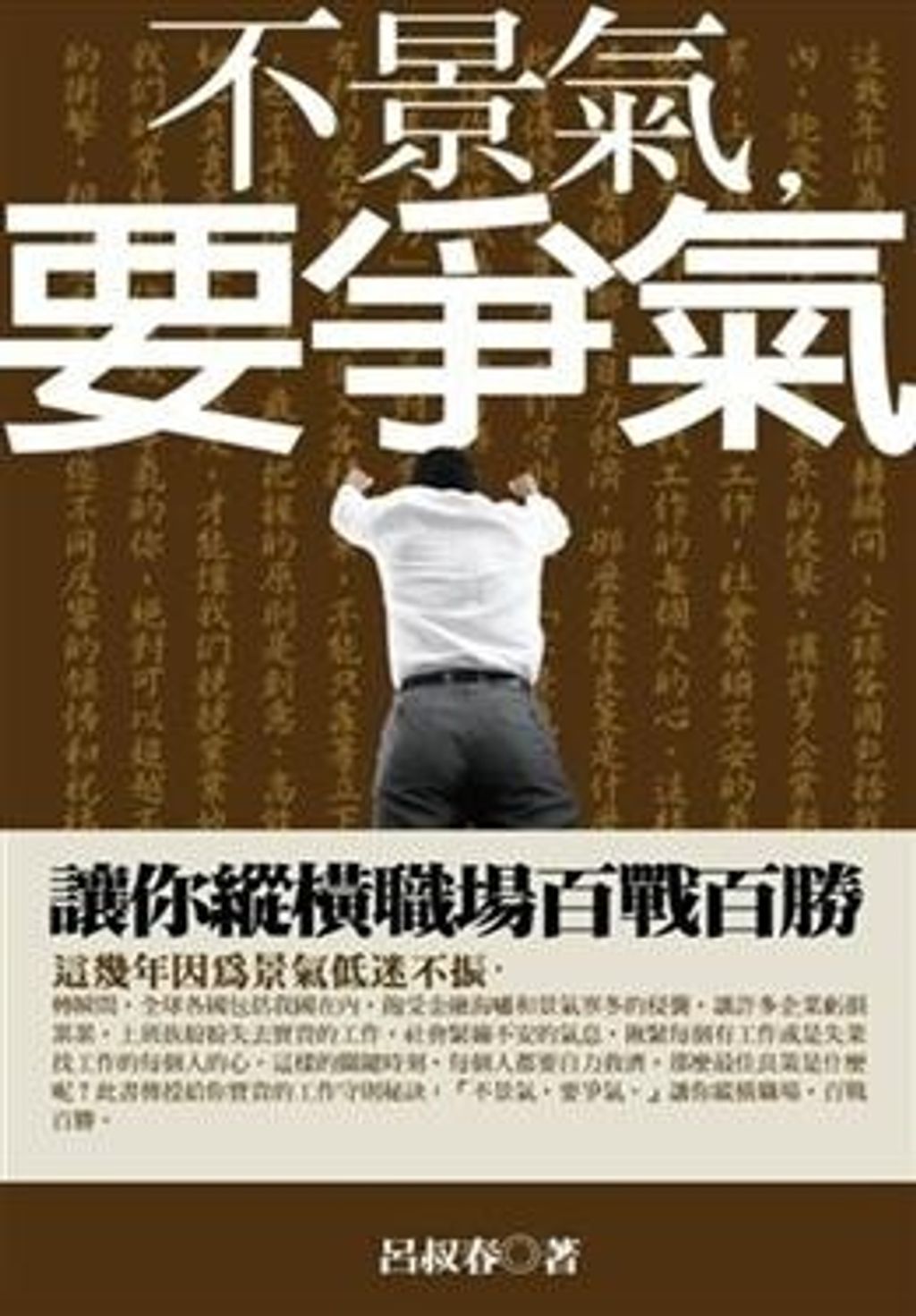 official_book_cover_09881
