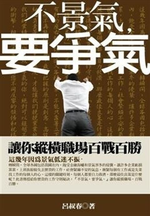 official_book_cover_09881