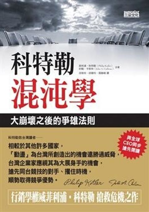 official_book_cover_09884