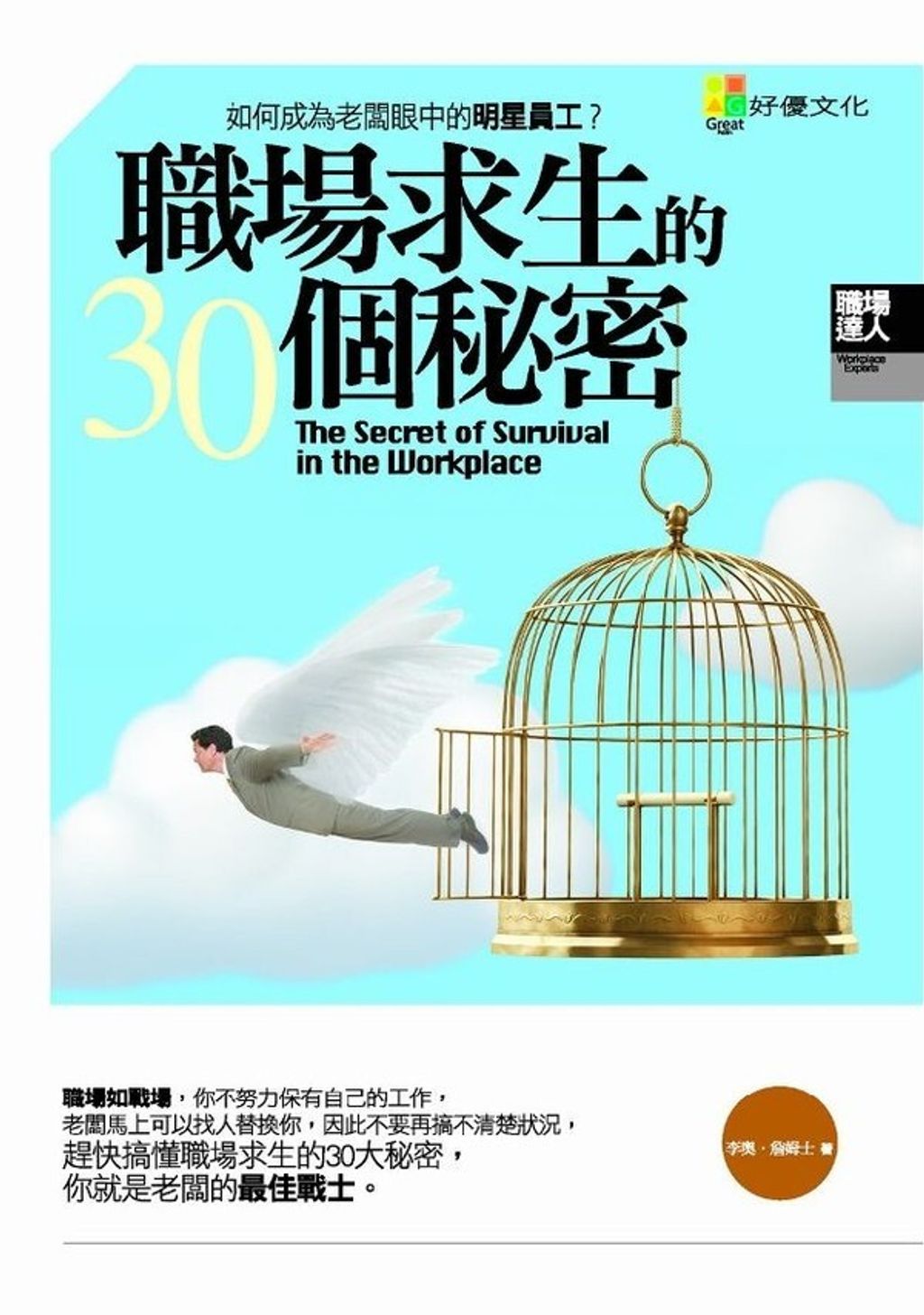 official_book_cover_09886