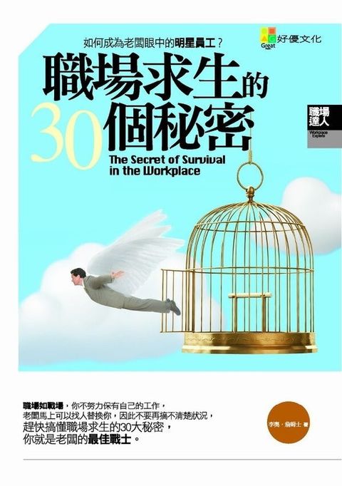 official_book_cover_09886