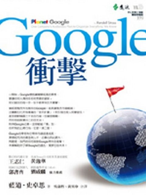 official_book_cover_09887