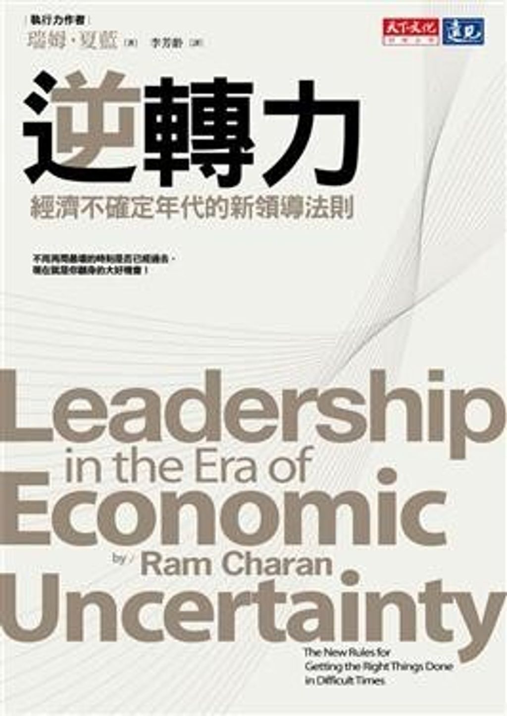 official_book_cover_09888