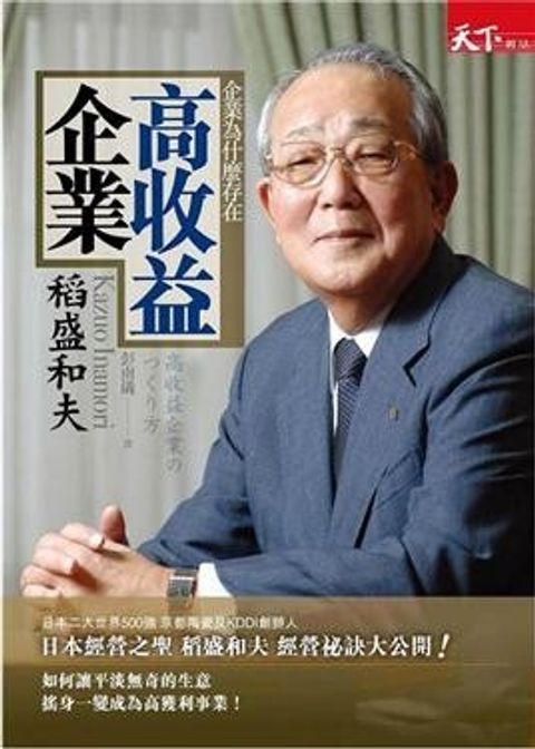 official_book_cover_09889