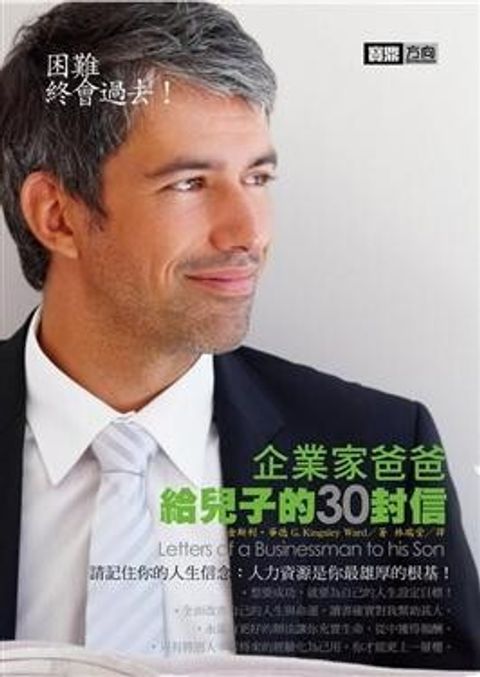 official_book_cover_09890