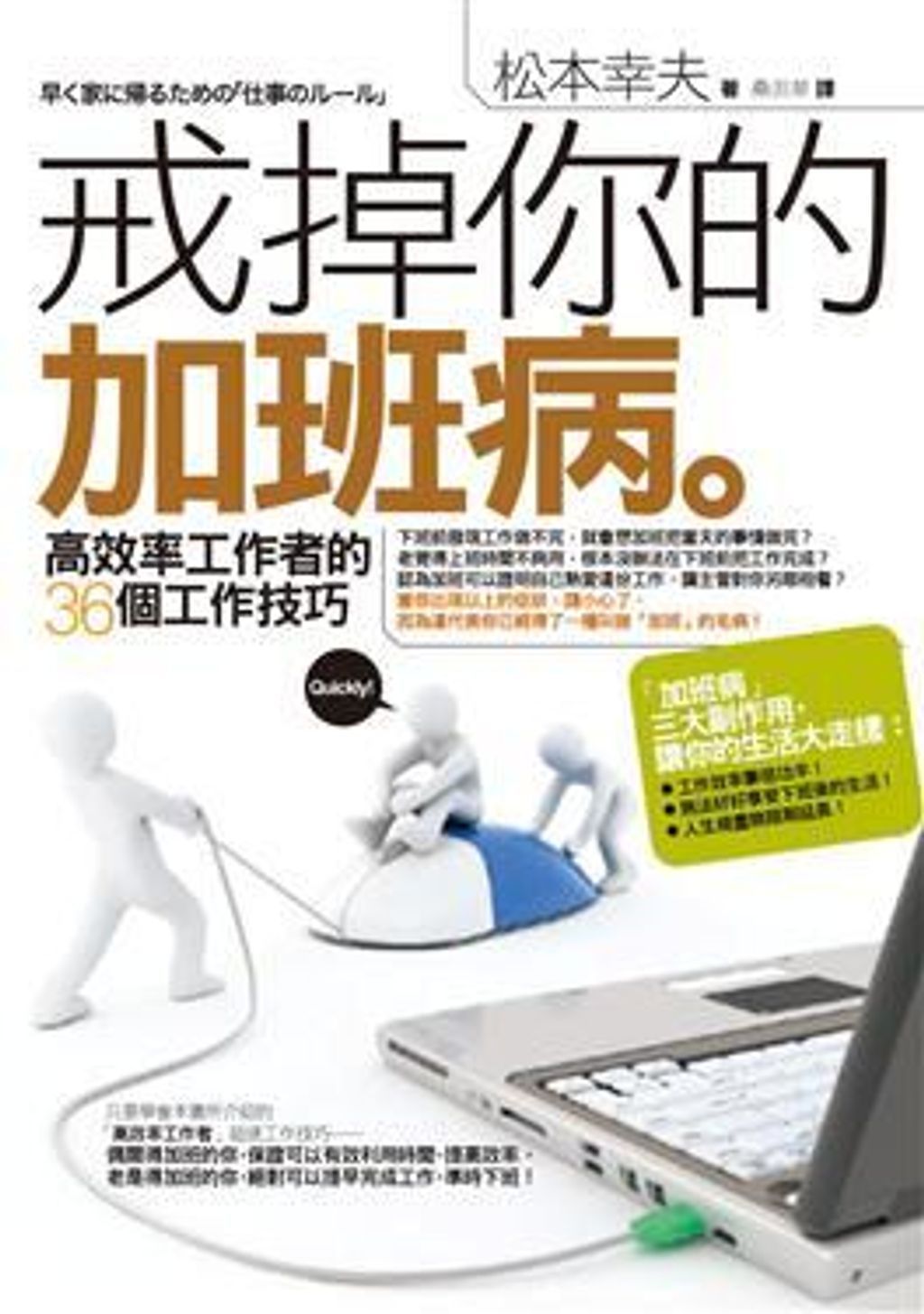official_book_cover_09891