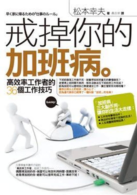 official_book_cover_09891