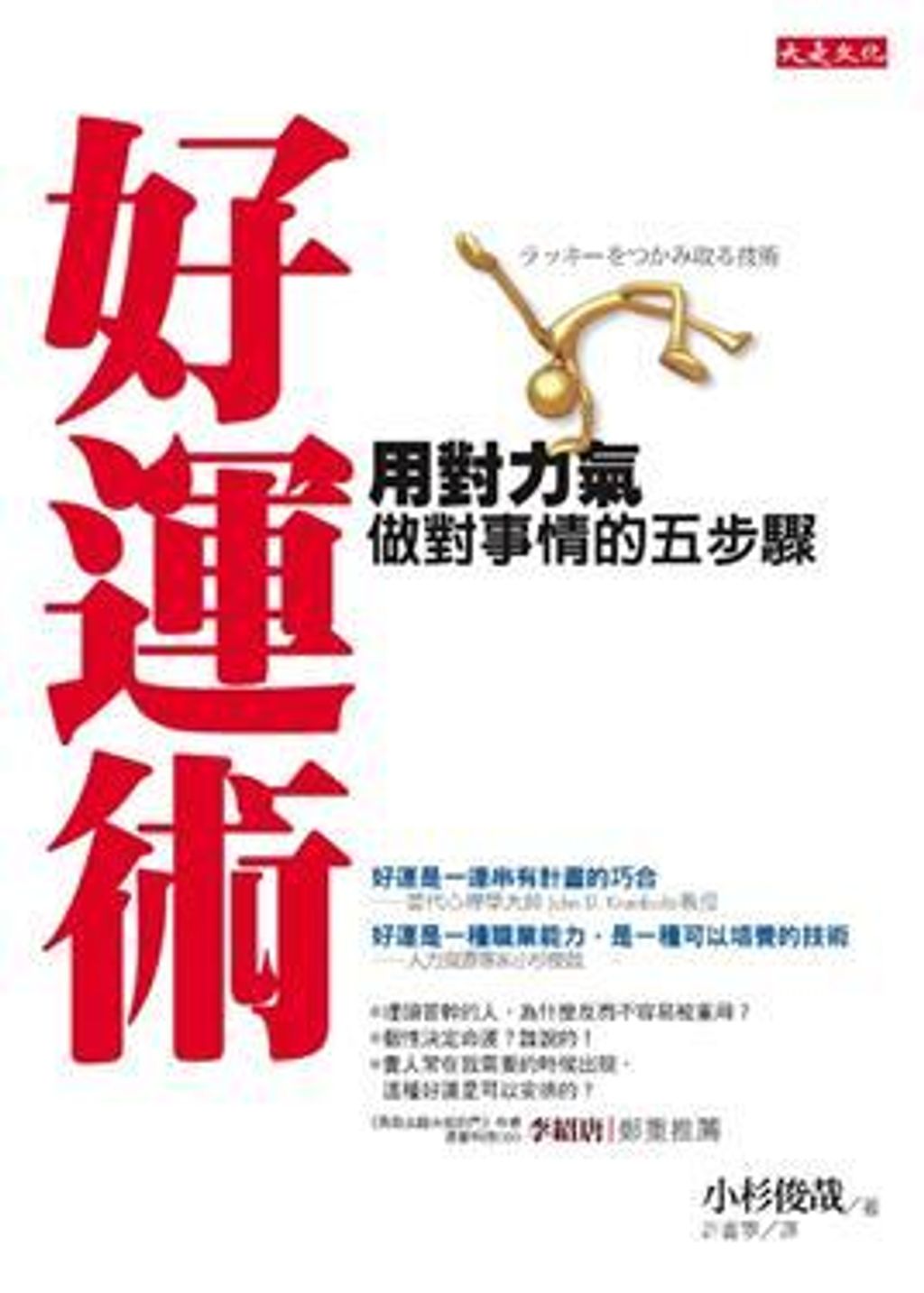 official_book_cover_09892