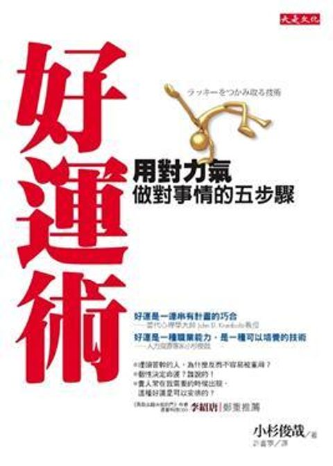 official_book_cover_09892