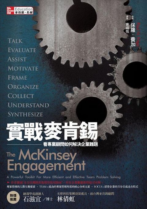official_book_cover_09894