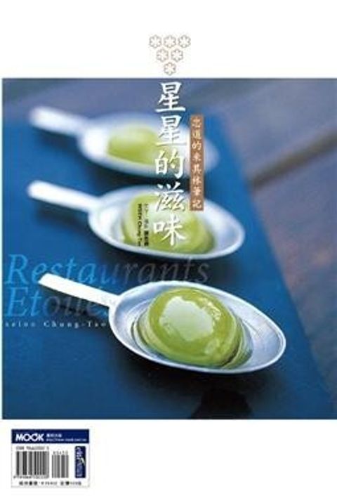 official_book_cover_09895