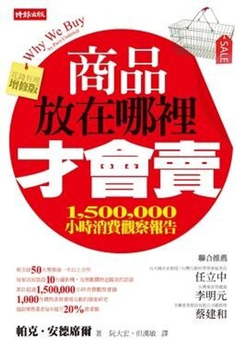 official_book_cover_09897