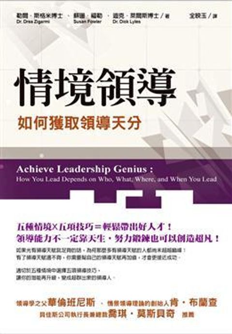 official_book_cover_09899