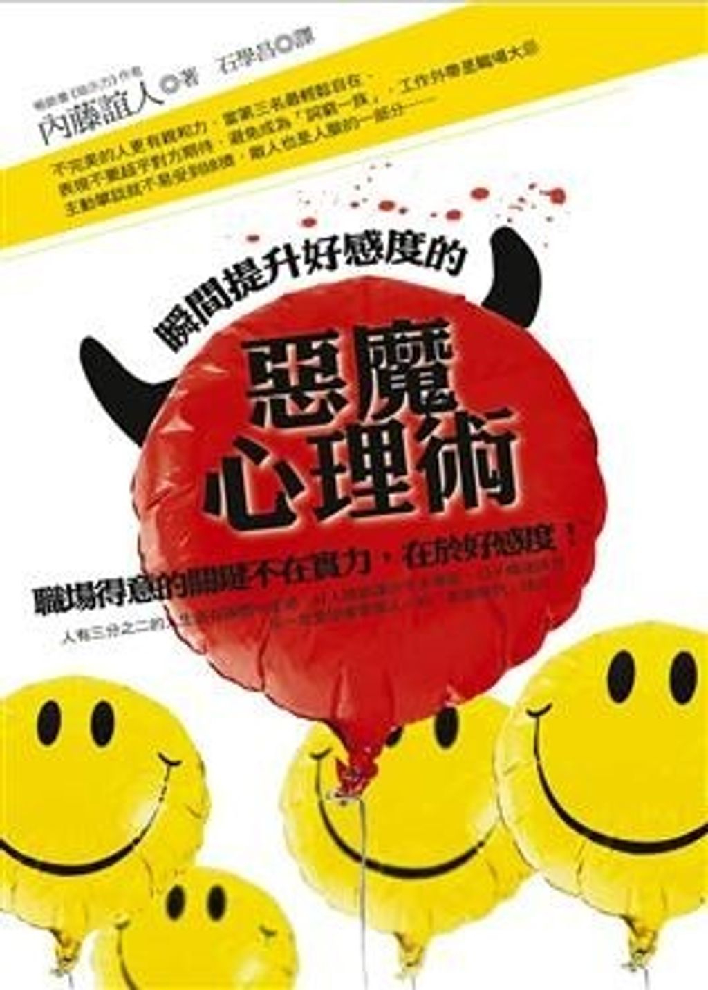 official_book_cover_09900