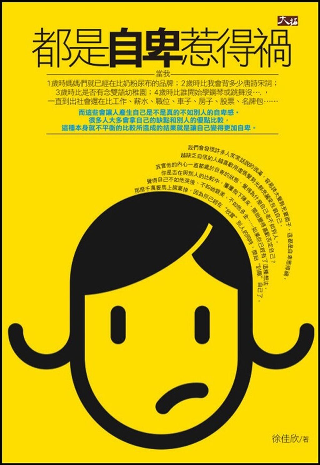 official_book_cover_09902