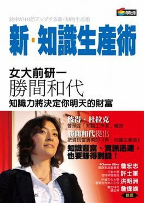 official_book_cover_09906