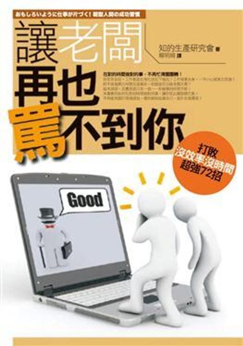 official_book_cover_09907