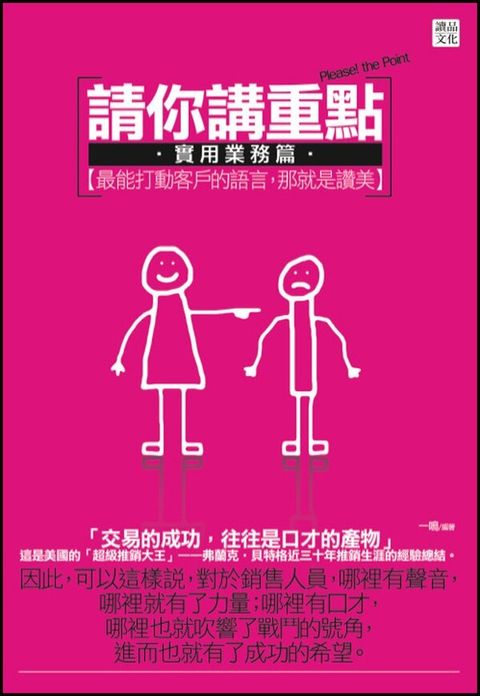 official_book_cover_09908