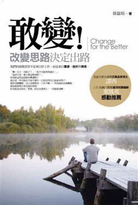 official_book_cover_09909