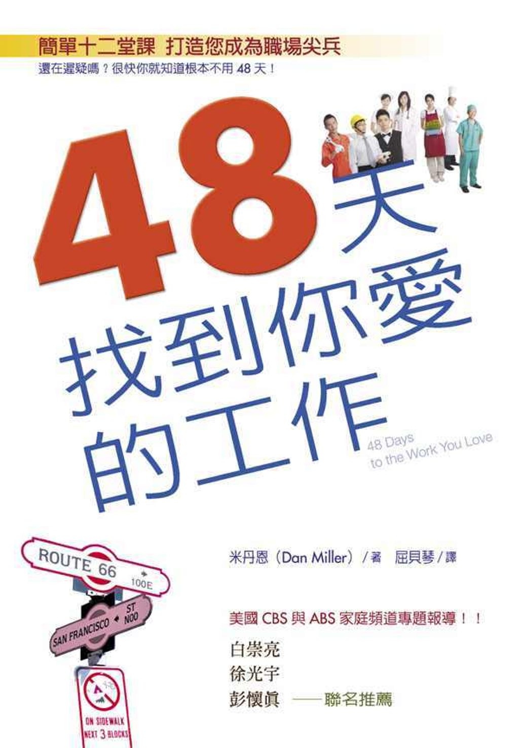 official_book_cover_09910
