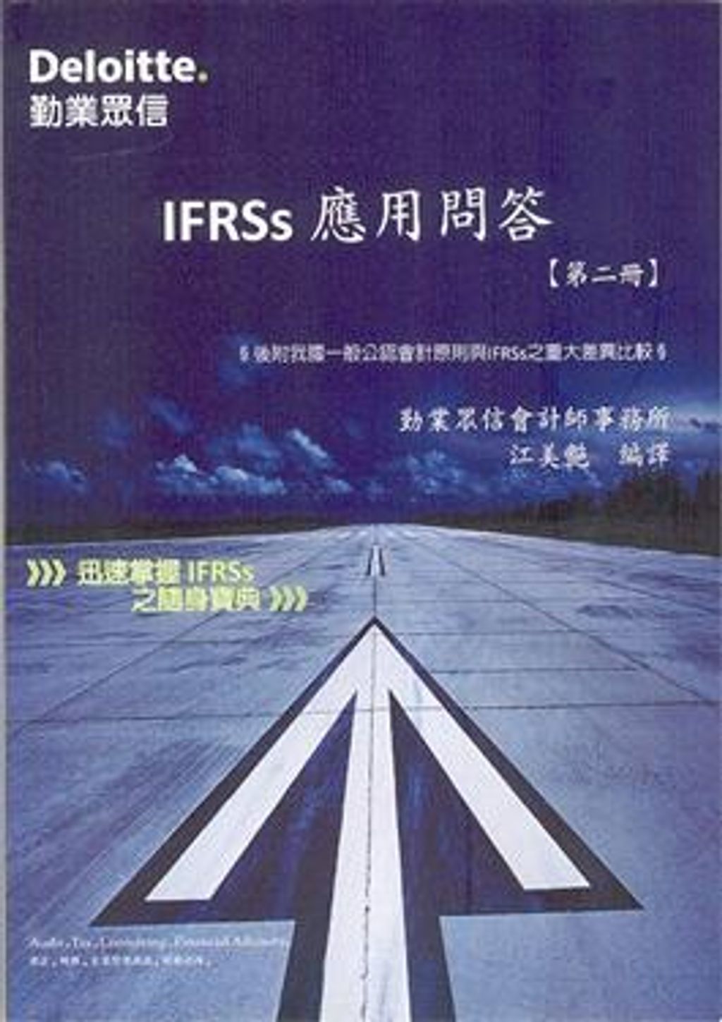 official_book_cover_09912