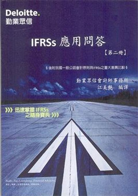 official_book_cover_09912