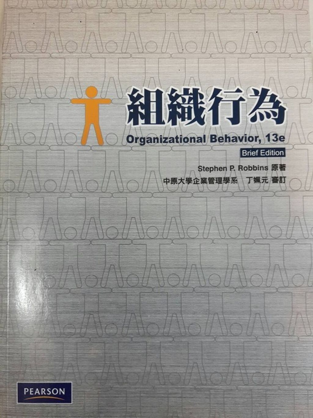 official_book_cover_09914