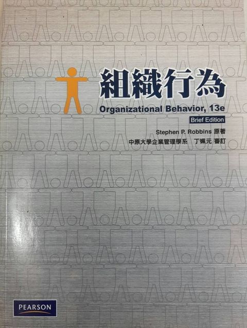 official_book_cover_09914