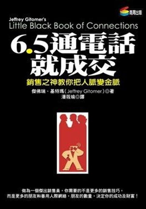 official_book_cover_09919