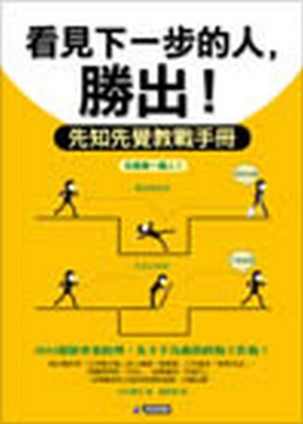 official_book_cover_09920