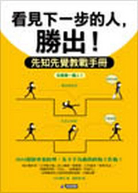 official_book_cover_09920