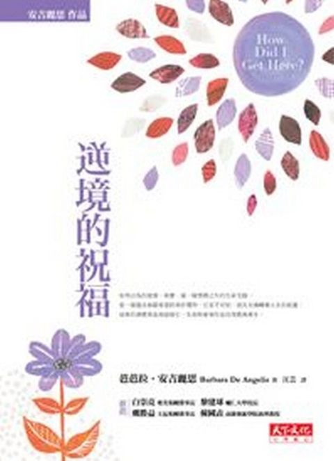 official_book_cover_09921