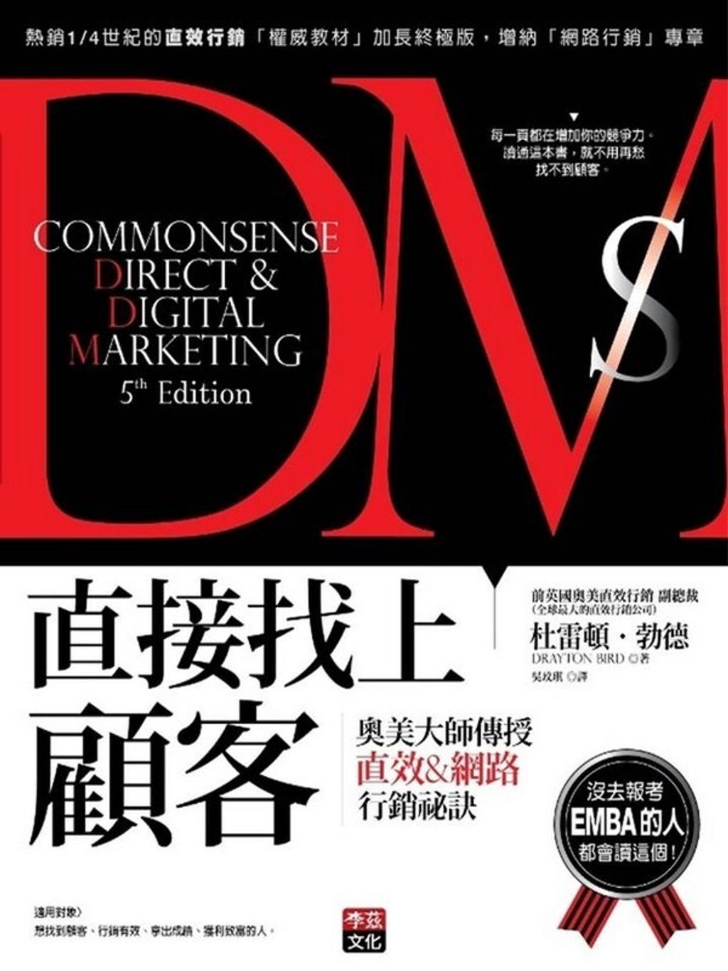 official_book_cover_09922