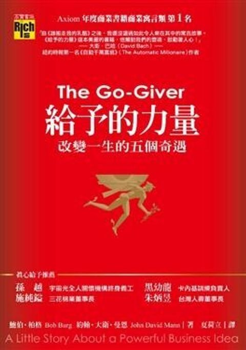 official_book_cover_09923