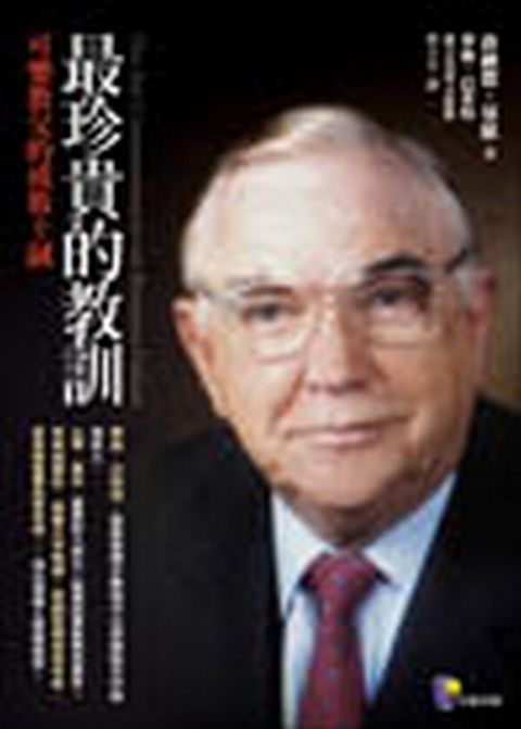 official_book_cover_09925