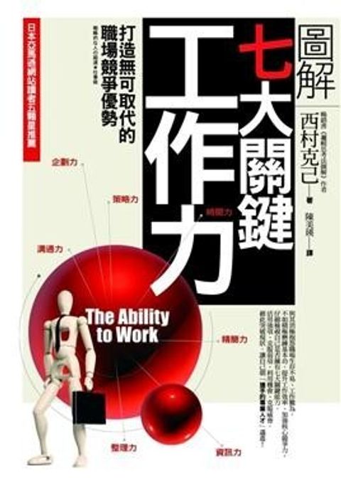 official_book_cover_09928