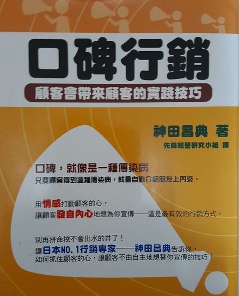 official_book_cover_09930