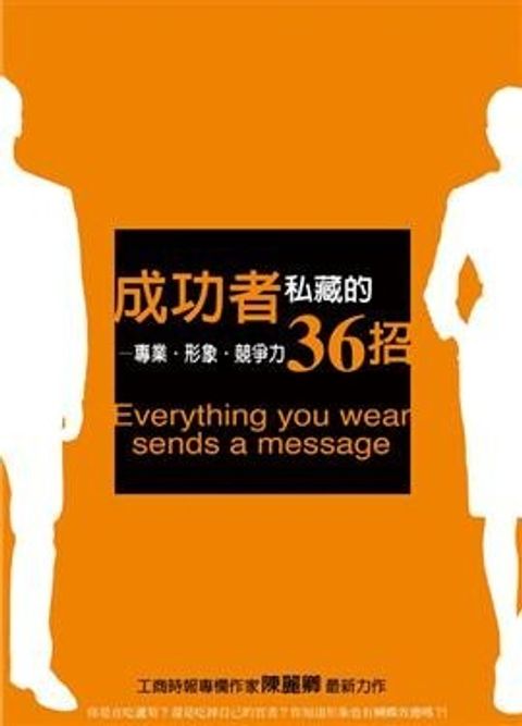 official_book_cover_09932